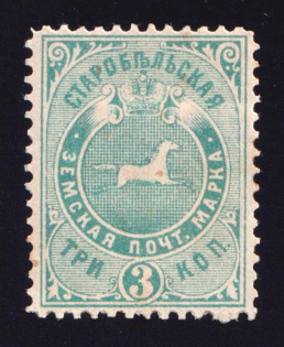 1888 3k Starobelsk Zemstvo, Russia (Schmidt #31)