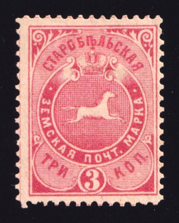 1891-92 3k Starobelsk Zemstvo, Russia (Schmidt #35)