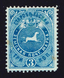 1893 3k Starobelsk Zemstvo, Russia (Schmidt #36)