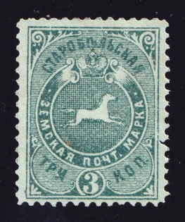 1895 3k Starobelsk Zemstvo, Russia (Schmidt #37)