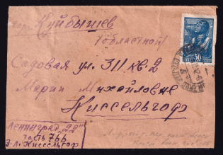 1942 (24 Dec) WWII Russia Field Post censored cover from Leningrad in the Blockade to Kuybyshev (FPO #Leningrad-22 7bb, Censor #16)