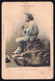 1945 (3 Aug) WWII Russia Field Post Illustrated censored postcard from Leningrad to FPO #506 (FPO #506, Censor #2-35)