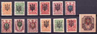 1918 Kiev Type 3, Ukraine Tridents, Ukraine