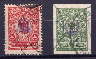 1918 Kiev Type 1 'Broken', Ukraine Tridents, Ukraine (Canceled)