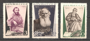 1935 USSR The 25th Anniversary of Leo Tolstoys Death (Full Set, MNH)