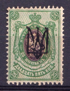 1918 25k Kharkiv Type 1, Ukraine Tridents, Ukraine (CV $130)