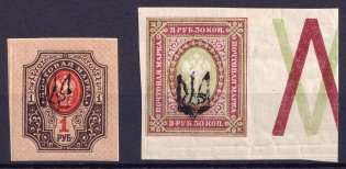 1918 Kharkiv Type 2, Ukraine Tridents, Ukraine