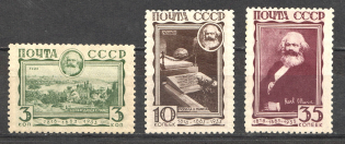 1933 USSR Anniversary of Karl Marx Death (Full Set, MNH)