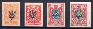 1918 Ekaterinoslav Type 1, Ukraine Tridents, Ukraine