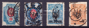 1918 Kharkiv Type 1, Ukraine Tridents, Ukraine (Canceled, CV $30)