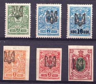 1918 Odessa Type 1, Ukraine Tridents, Ukraine (CV $50)
