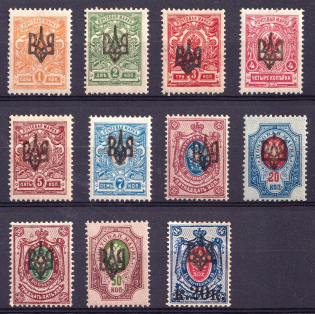 1918 Odessa Type 2, Ukraine Tridents, Ukraine (Signed)