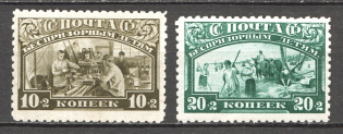 1930 USSR Post-Charitable Issue (Full Set, MNH)