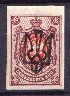1918 70k Odessa Type 4, Ukraine Tridents, Ukraine (CV $100)