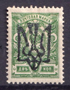 1918 2k Odessa Type 7 (V d), Ukraine Tridents, Ukraine