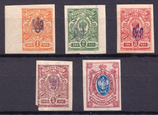1918 Poltava Type 1, Ukraine Tridents, Ukraine (Violet Overprint, Signed, CV $350)