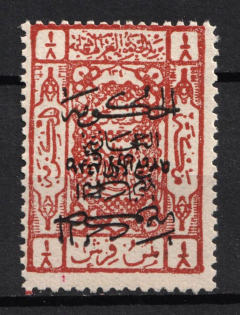 1925 1/8p Saudi Arabia (DOUBLE Overprint One INVERTED, Print Error, MNH)
