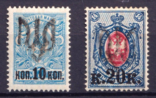 1918 Podolia Type 1 (I a), Ukraine Tridents, Ukraine (Signed)