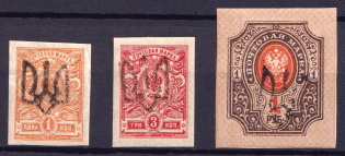 1918 Podolia Type 1 (I a), Ukraine Tridents, Ukraine (Signed)