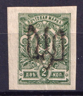 1918 2k Podolia Type 1 (I a), Ukraine Tridents, Ukraine (Signed, CV $100)