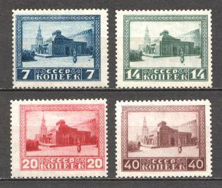 1925 USSR The First Anniversary of the Lenins Death (Full Set, MNH)