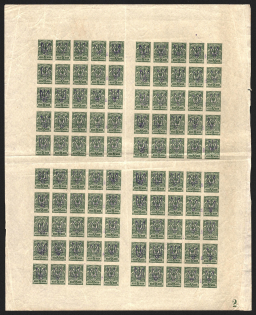 1918 2k Kiev Tridents, Ukraine, Full sheet (Control Text '2', MNH)