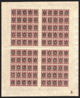 1918 35k Kiev Tridents, Ukraine, Full sheet (Control Text '5', MNH)