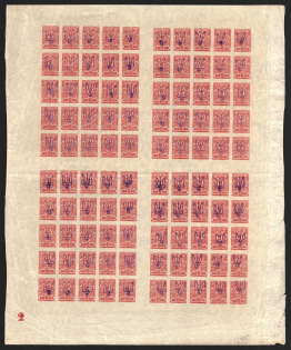 1918 3k Kiev Tridents, Ukraine, Full sheet (Control Text '2', MNH)