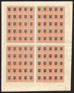 1918 1k Kiev Tridents, Ukraine, Full sheet (Thin print, MNH)