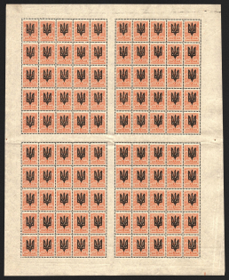 1918 1k Kiev Tridents, Ukraine, Full sheet (Bold print, MNH)