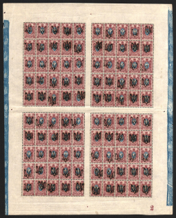 1918 15k Podolia Tridents, Ukraine, Full sheet (MNH)