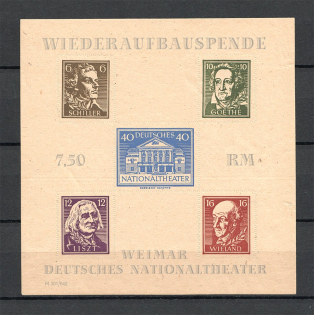 1946 Germany Soviet Zone of Occupation Block Sheet (Rouletting, CV $45)