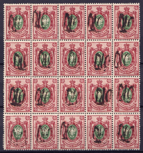 1918 35k Podolia Type 20 (IX aa), Ukraine Tridents, Ukraine, Block (CV $190, MNH)