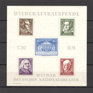 1946 Germany Soviet Zone of Occupation Block Sheet (Imperforated)