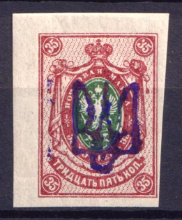 1918 35k Kiev Type 2 g, Ukraine Tridents, Ukraine (CV $60)