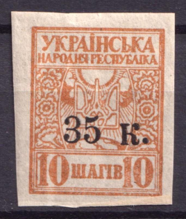 1919 35k Mariupol, Ukraine