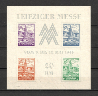 1946 Germany Soviet Zone of Occupation Block Sheet (CV $140)