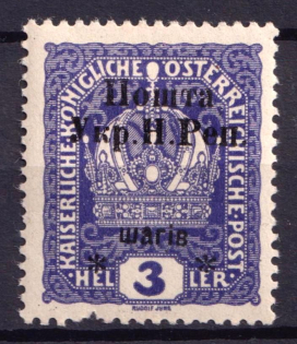 1919 3 sh Stanislav, West Ukrainian People's Republic