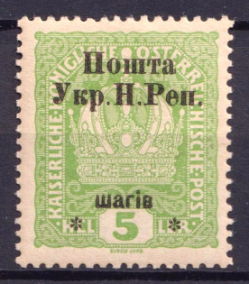 1919 5 sh Stanislav, West Ukrainian People's Republic (Signed)