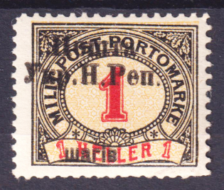 1919 1 sh Stanislav, West Ukrainian People's Republic ('Shahiv', Signed, CV $30)