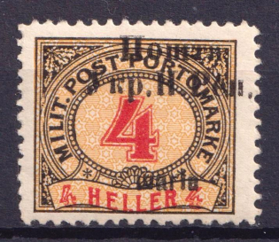 1919 4 sh Stanislav, West Ukrainian People's Republic (SHIFTED Overprint, Print Error, 'Shahiv', Signed, CV $120+)