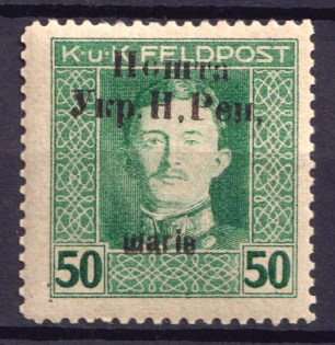 1919 50 sh Stanislav, West Ukrainian People's Republic (Signed)