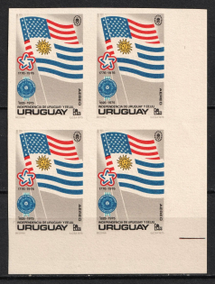 1975 1n Uruguay, Airmail, Block of Four (IMPERFORATED, Corner Margins, MNH)
