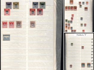 1918 Podolia, Kiev, Ukraine Tridents, Ukraine, Group