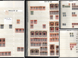 1918 Odessa, Kiev, Ukraine Tridents, Ukraine, Collection