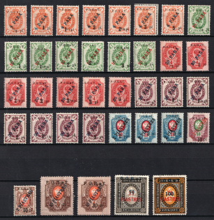 1918 ROPiT Offices in Levant, Russia (Full Set)