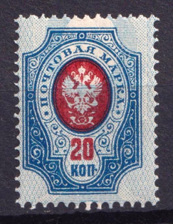 1908 20k Russian Empire (Sc. 82, Zv. 90zc, SHIFTED Background, Print Error, CV $30, MNH)