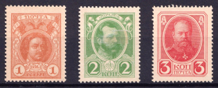 1916 Russian Empire, Stamp Money (Full Set, MNH)