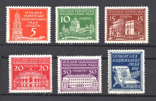 1948 Munich Camp Post Ukrainian National Council (Perforated, Full Set, MNH)