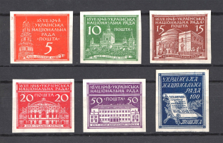 1948 Munich Camp Post Ukrainian National Council (Imperforated, Full Set, MNH)